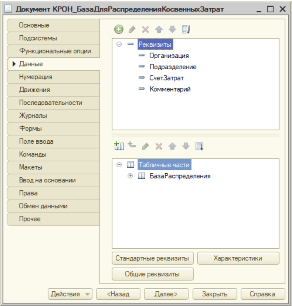 Рис 2.png Рис 2.png