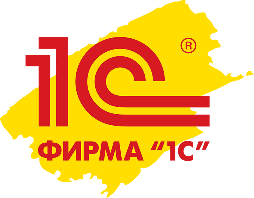 Фирма 1С.png