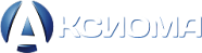 Аксиома-софт